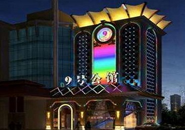 铜仁市好玩开放荤素KTV推荐-九号公馆KTV消费价格口碑点评